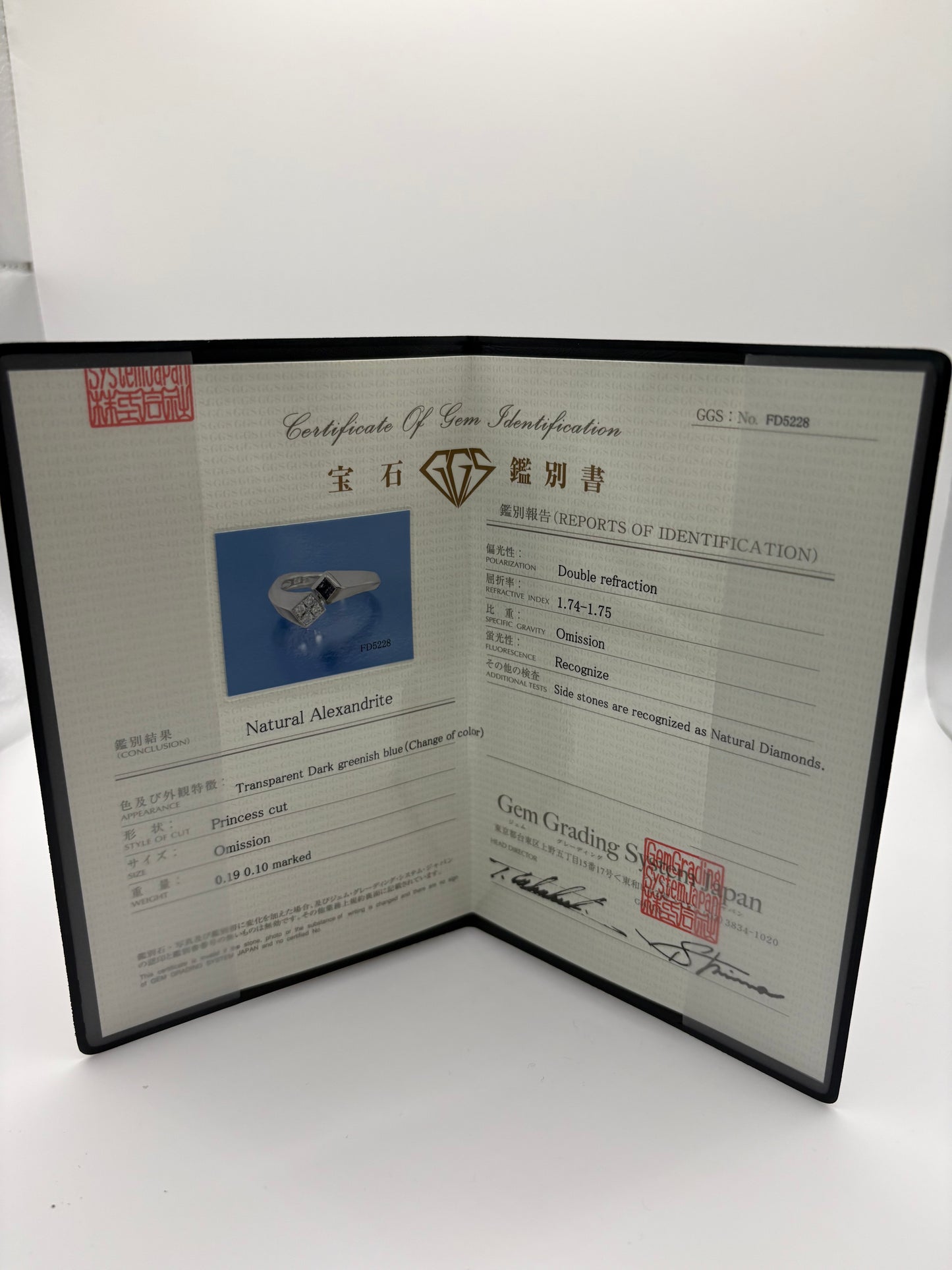 K 18 WG RING total wgt 6.15 grms with GGS certificate